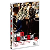 (未使用･未開封品)　青天の霹靂 通常版 DVD f4u0baa Amazon.co.jp: 青天の霹靂 豪華版(Blu-ray2枚組) : 大泉 洋
